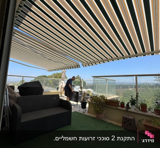 מרפסת עם סוכך ושטיח דשא מלאכותי